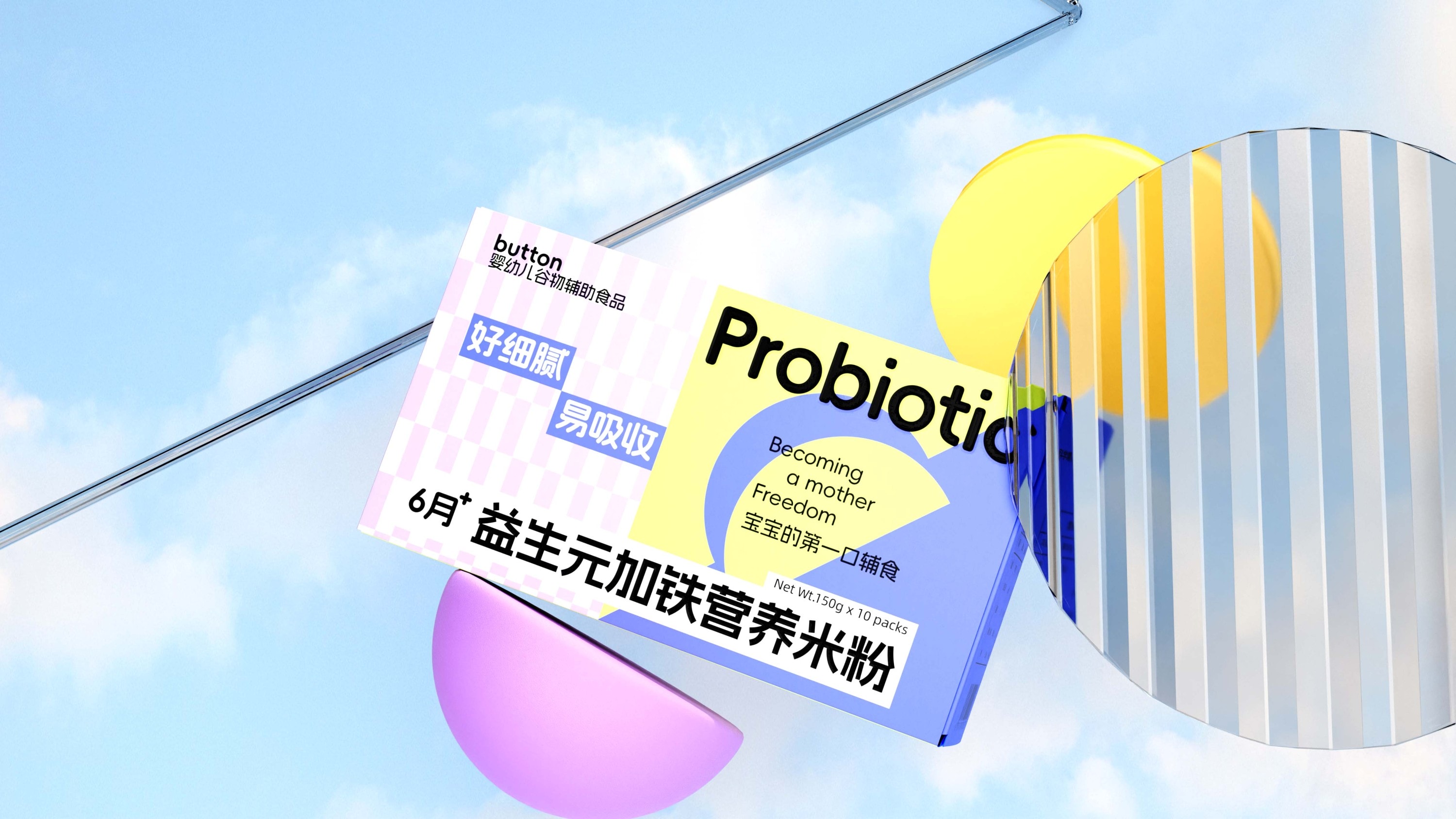 上海包裝設計